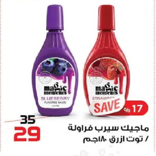 Blueberry BlueBerry available at  Zahran Market in Egypt - Cairo