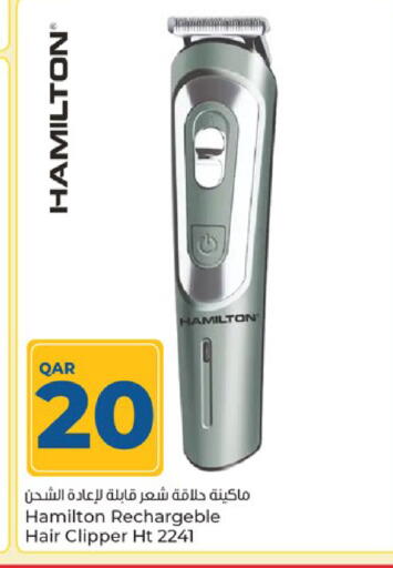 available at Paris Hypermarket in Qatar - Al Wakra