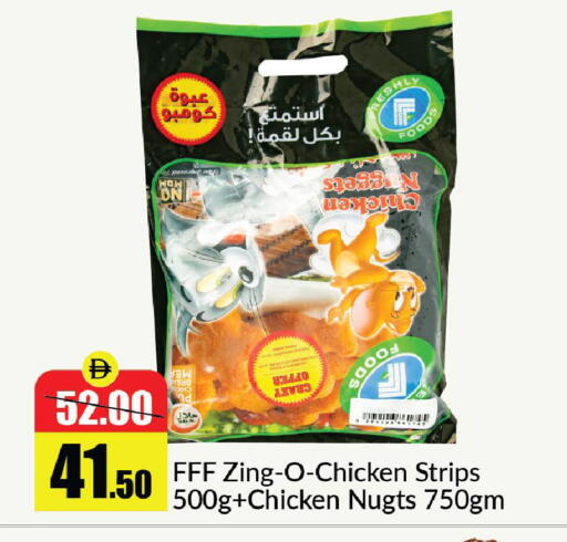 available at الأسواق هايبرماركت in الإمارات العربية المتحدة , الامارات - رَأْس ٱلْخَيْمَة