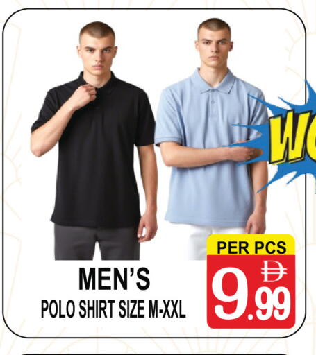 available at مركز الجمعة in الإمارات العربية المتحدة , الامارات - الشارقة / عجمان