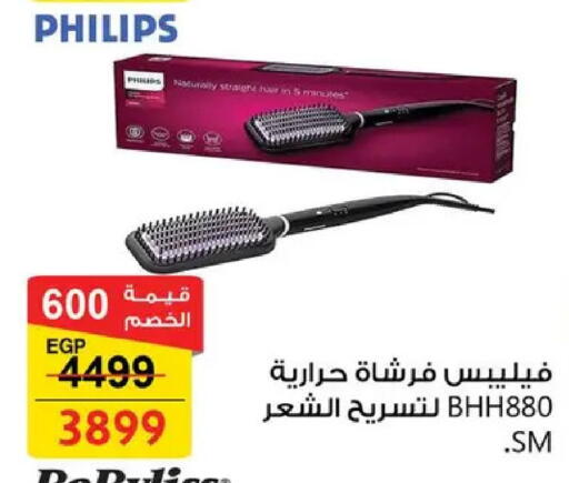 available at فتح الله in Egypt - القاهرة