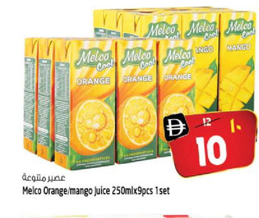Mango Orange available at Safari Hypermarket  in UAE - Dubai