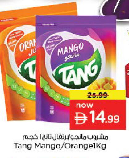 Mango available at Nesto Hypermarket in UAE - Abu Dhabi
