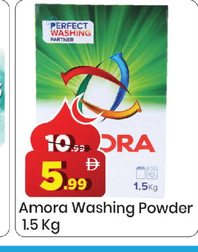 available at مارك & سيف in الإمارات العربية المتحدة , الامارات - دبي