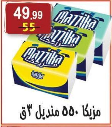 available at Hyper Eagle in Egypt - Cairo