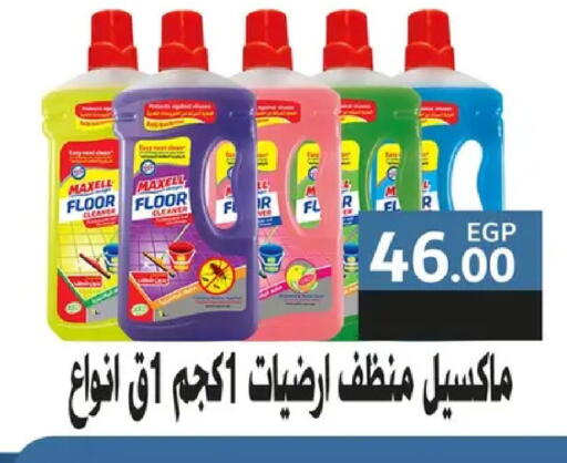 available at Hyper Samy Salama Sons in Egypt - Cairo