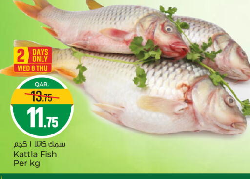 available at Paris Hypermarket in Qatar - Al Rayyan