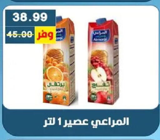 available at بشاير هايبرماركت in Egypt - القاهرة