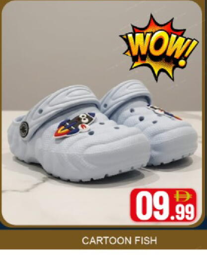 Mango available at مانجو هايبرماركت in الإمارات العربية المتحدة , الامارات - دبي