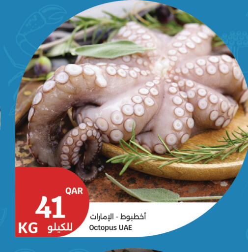 available at City Hypermarket in Qatar - Al Rayyan