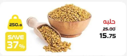 available at  Zahran Market in Egypt - Cairo