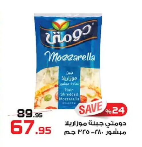 available at  Zahran Market in Egypt - Cairo