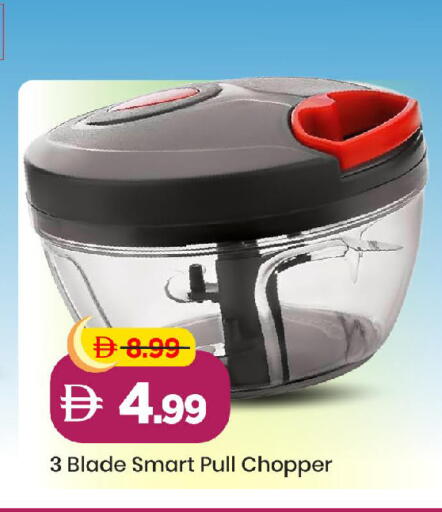 available at Mark & Save in UAE - Abu Dhabi