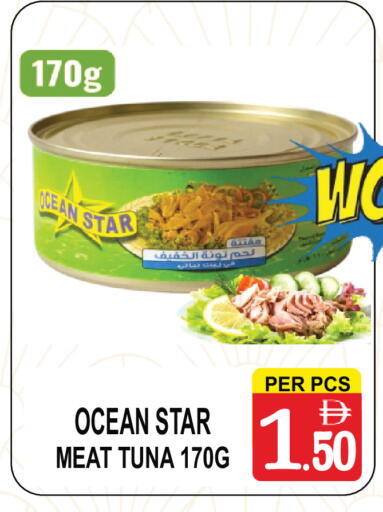 available at مركز الجمعة in الإمارات العربية المتحدة , الامارات - الشارقة / عجمان