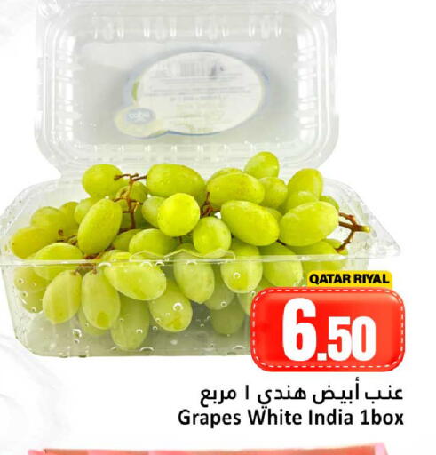 Grapes from Qatar India available at دانة هايبرماركت in قطر - الريان