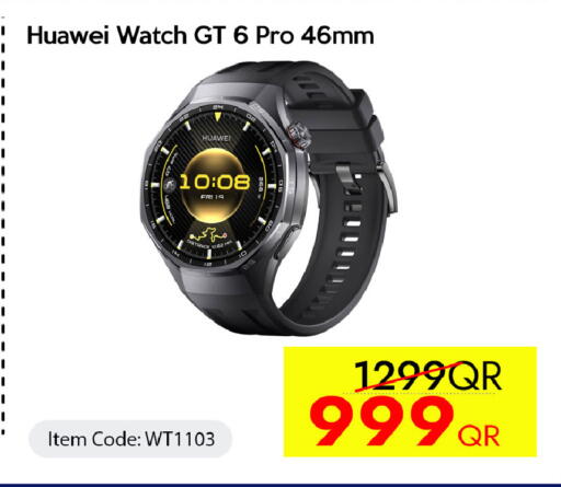 available at آي كونكت in قطر - الوكرة