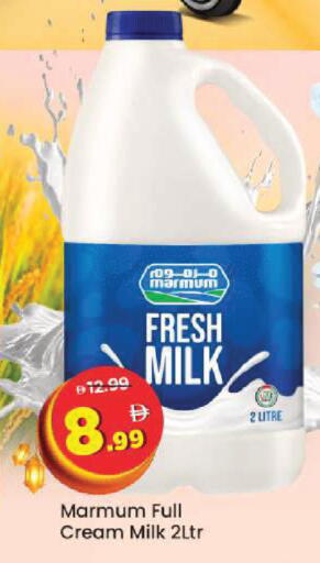 available at Mark & Save in UAE - Abu Dhabi