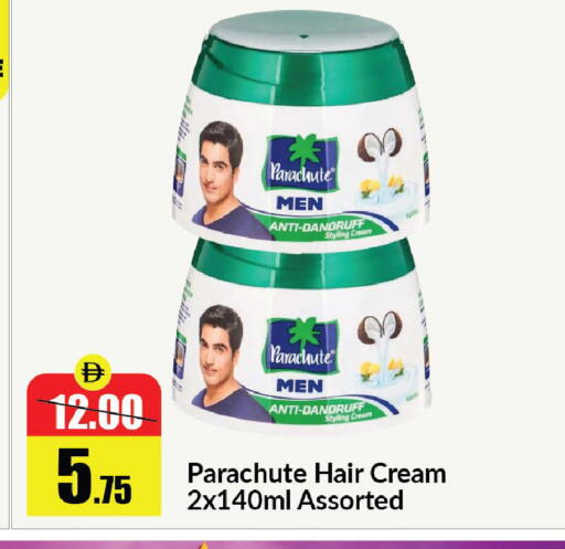 available at Al Aswaq Hypermarket in UAE - Ras al Khaimah