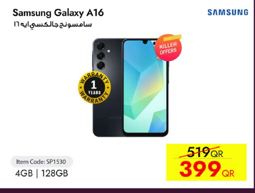 available at CELL PLANET PHONES in Qatar - Al Shamal