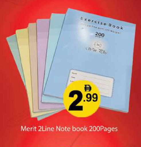 available at جلف هايبرماركت ذ.م.م in الإمارات العربية المتحدة , الامارات - رَأْس ٱلْخَيْمَة