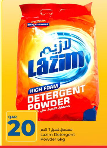 available at Paris Hypermarket in Qatar - Umm Salal