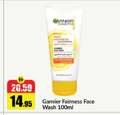 Lemon available at Al Aswaq Hypermarket in UAE - Ras al Khaimah