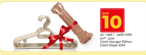 available at Paris Hypermarket in Qatar - Al Wakra