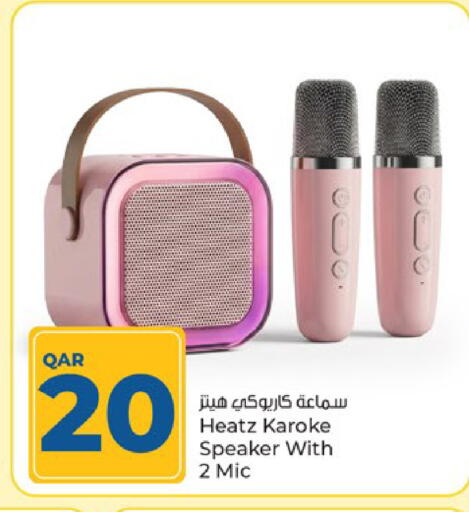 available at باريس هايبرماركت in قطر - الريان