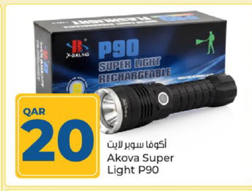 available at باريس هايبرماركت in قطر - الريان