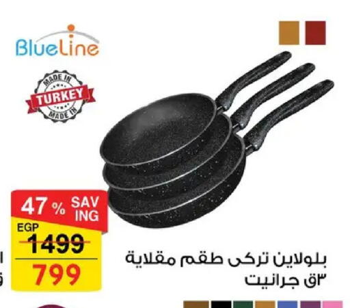 available at Fathalla Market  in Egypt - Cairo