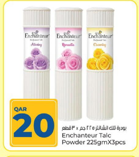 available at باريس هايبرماركت in قطر - الريان