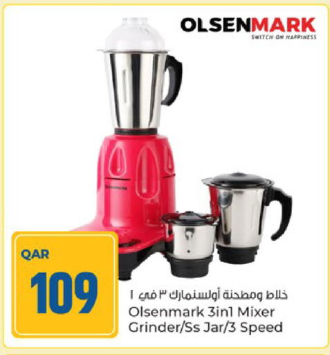 available at باريس هايبرماركت in قطر - الريان