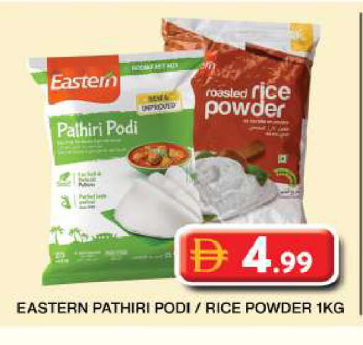 available at جراند هايبر ماركت in الإمارات العربية المتحدة , الامارات - دبي