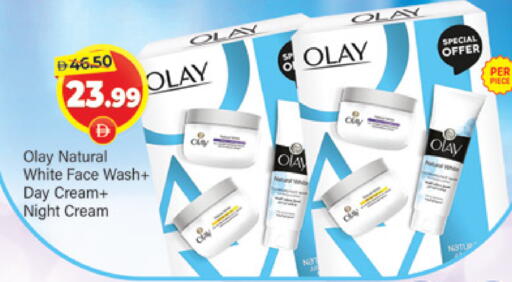 available at المدينة in الإمارات العربية المتحدة , الامارات - دبي