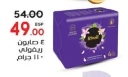 available at Galhom Market in Egypt - Cairo