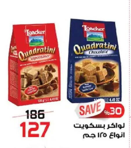 available at  Zahran Market in Egypt - Cairo