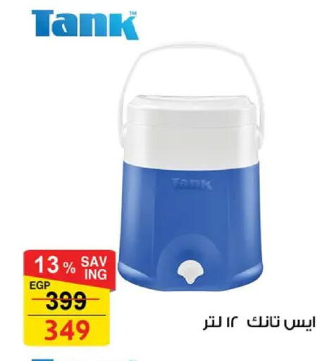 available at فتح الله in Egypt - القاهرة