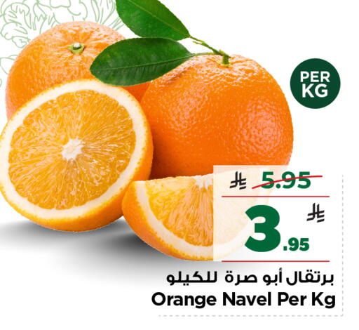 Orange available at Nesto in KSA, Saudi Arabia, Saudi - Al-Kharj