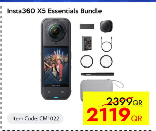 available at آي كونكت in قطر - الوكرة