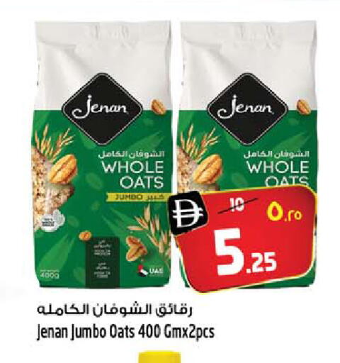 available at سفاري هايبر ماركت in الإمارات العربية المتحدة , الامارات - رَأْس ٱلْخَيْمَة