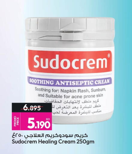 available at Ansar Gallery in Bahrain