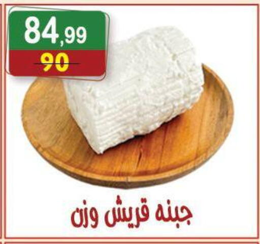 available at Hyper Eagle in Egypt - Cairo