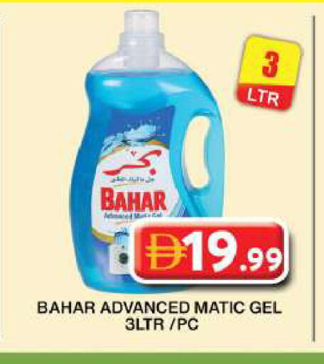 available at جراند هايبر ماركت in الإمارات العربية المتحدة , الامارات - دبي