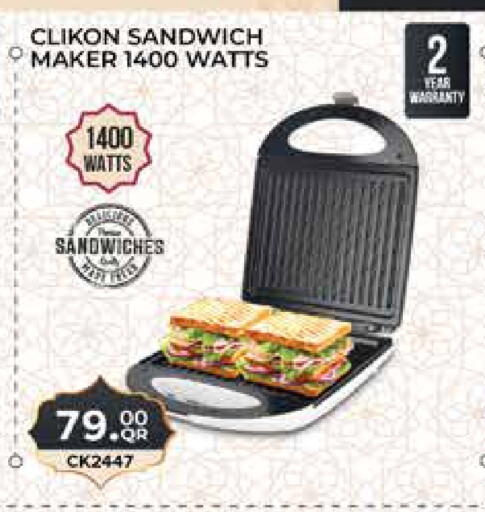 available at Marza Hypermarket in Qatar - Al-Shahaniya