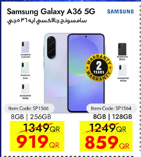 available at iCONNECT  in Qatar - Umm Salal