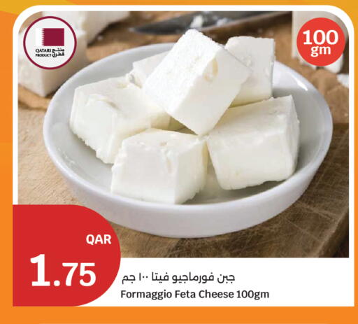 available at City Hypermarket in Qatar - Al-Shahaniya