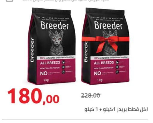 available at هايبر وان in Egypt - القاهرة