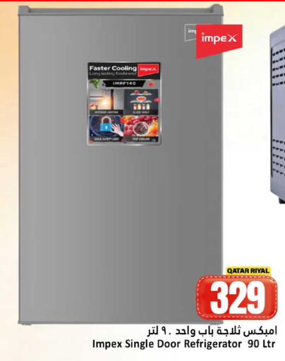 available at دانة هايبرماركت in قطر - الشمال