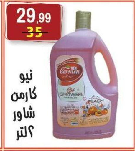 available at Hyper Eagle in Egypt - Cairo