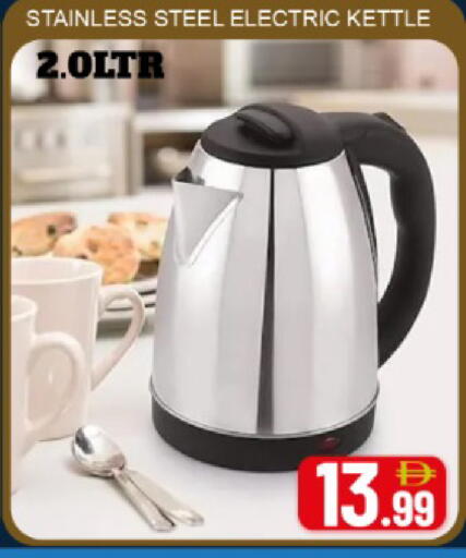 Mango available at مانجو هايبرماركت in الإمارات العربية المتحدة , الامارات - دبي